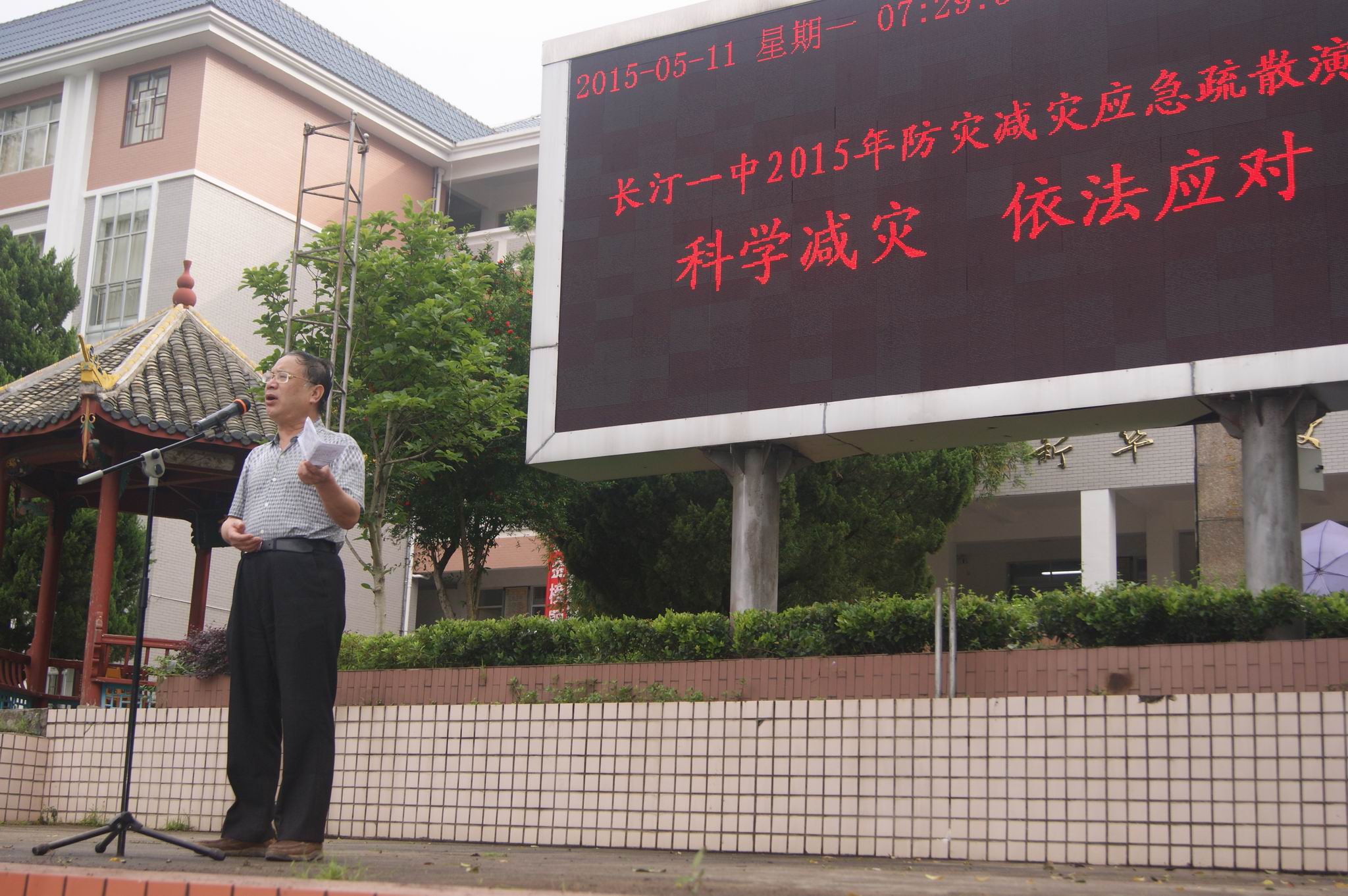 2015、5减灾演练 (9).JPG