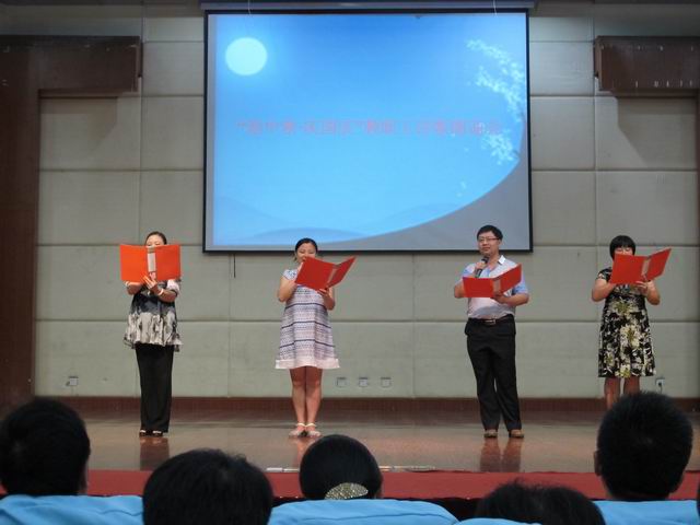 15年中秋国庆诗歌朗诵会 (14).JPG