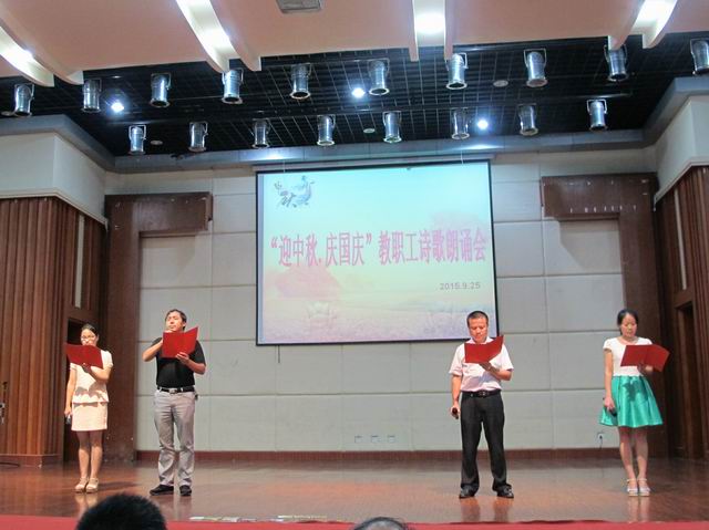 15年中秋国庆诗歌朗诵会 (18).jpg