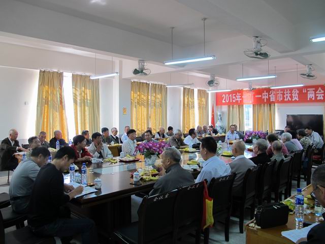 调整大小 2015年重阳节离退休教室座谈会 (5).JPG