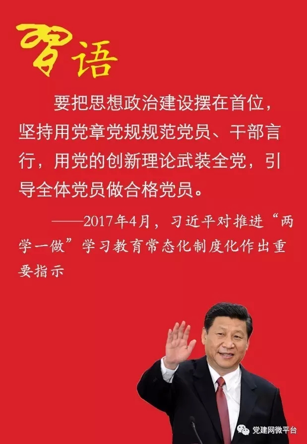习语.webp.jpg
