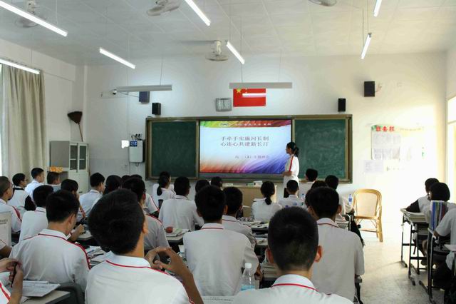 调整大小 河长制主题班会 (1).jpg