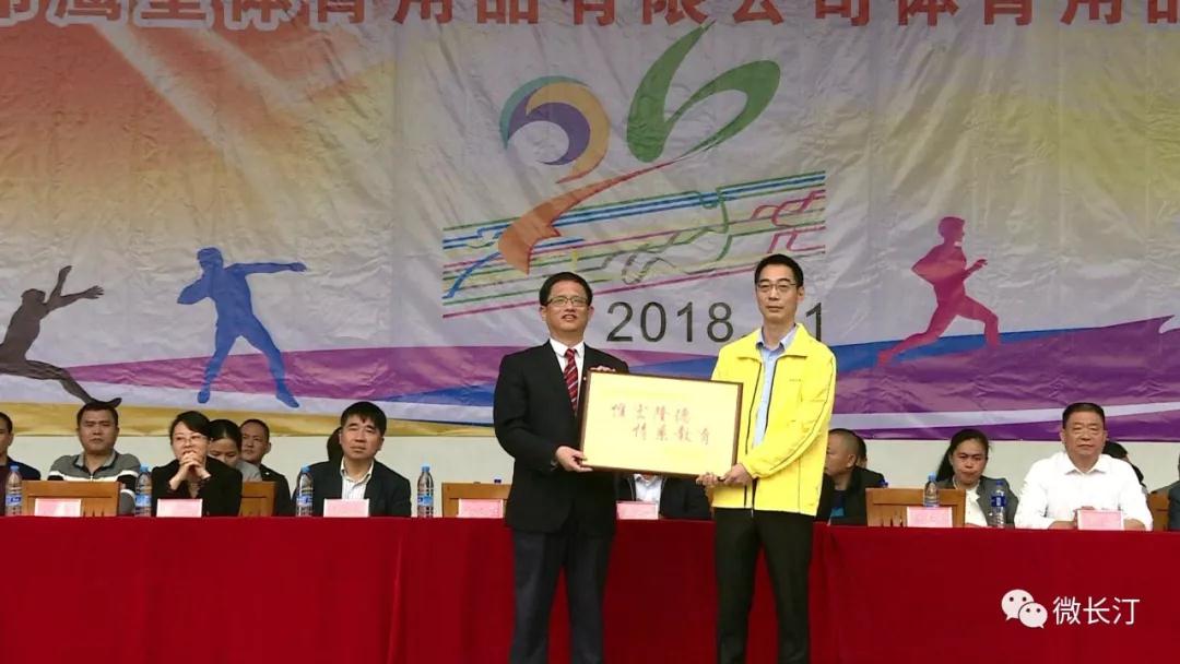 捐4.jpg