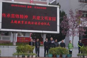 调整大小 201903131552486518202.jpg