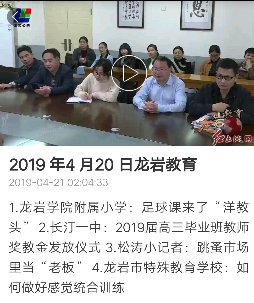 微信图片_20190421205131.png