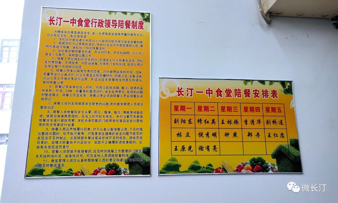 微信图片_20190508164308.jpg