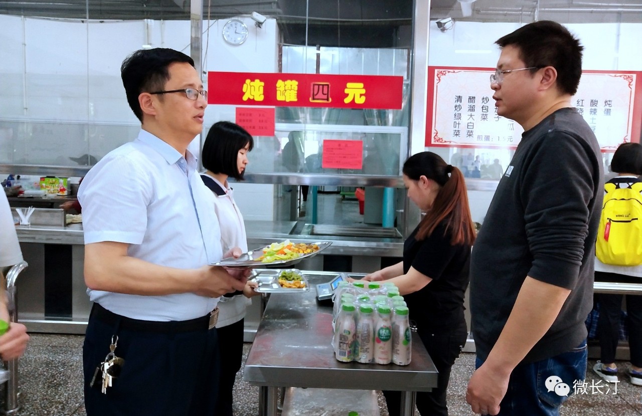 微信图片_20190508164244.jpg