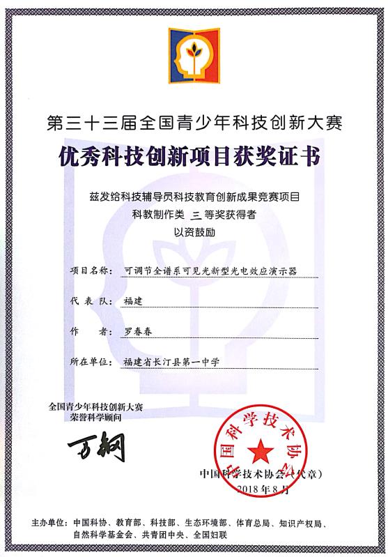 微信图片_20190523094004.jpg