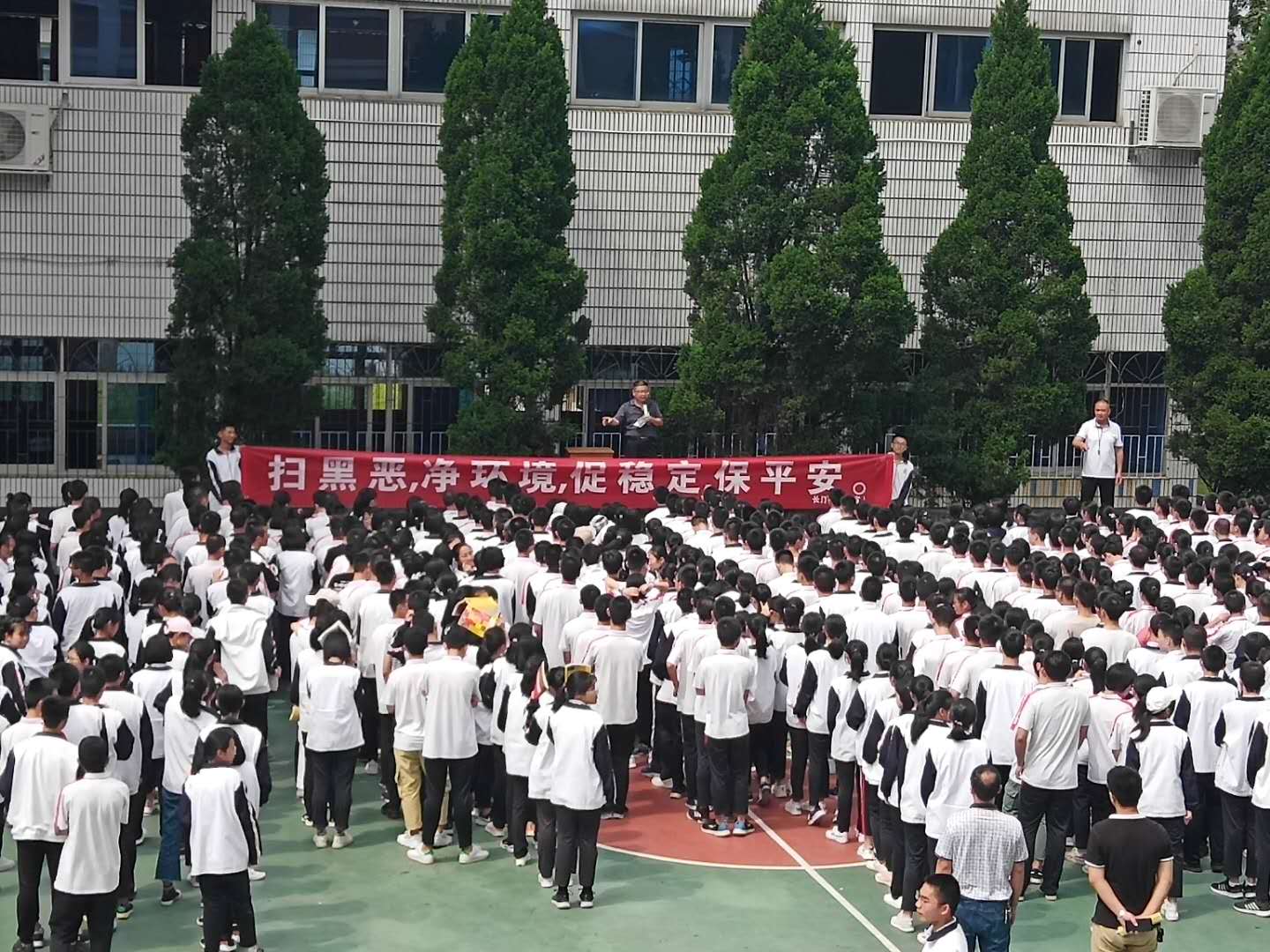扫黑除恶.jpg