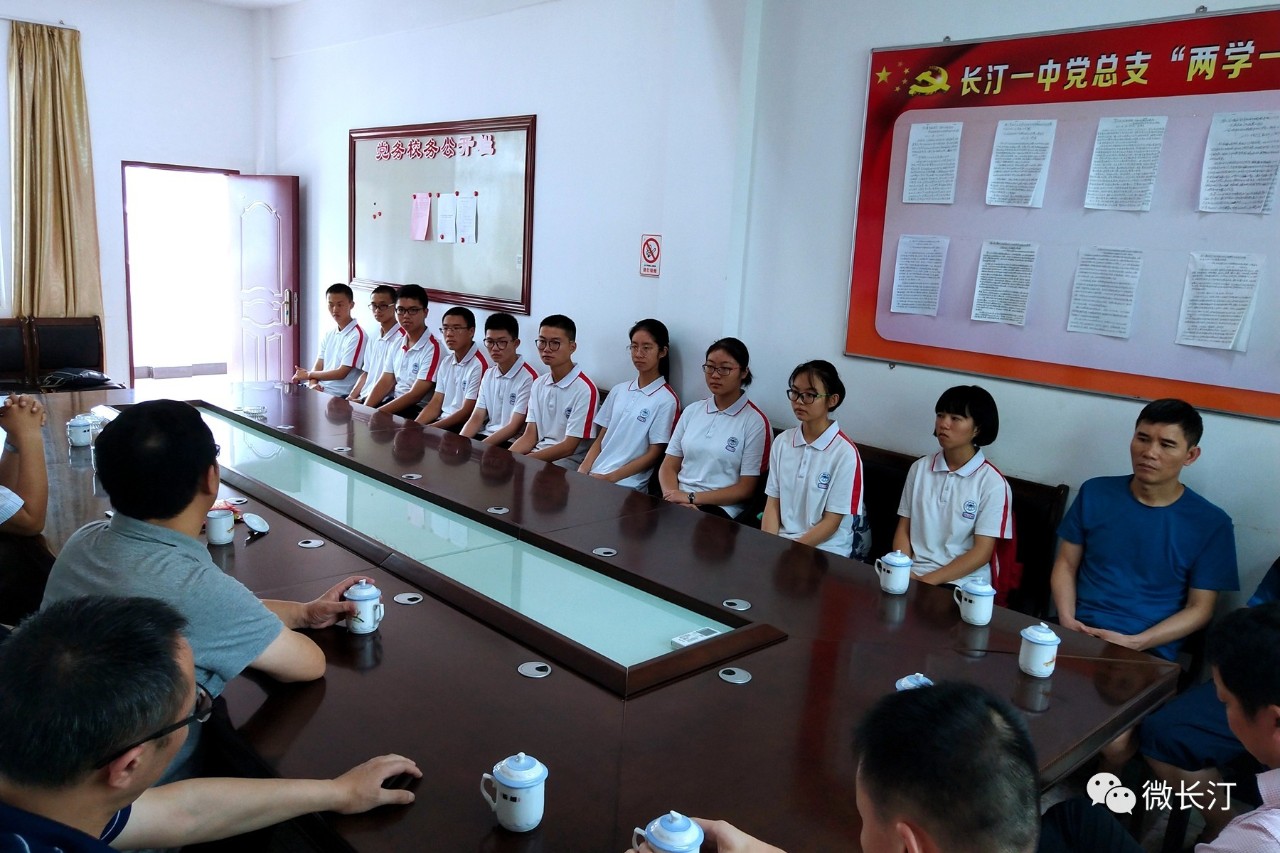 微信图片_20190726112855.jpg