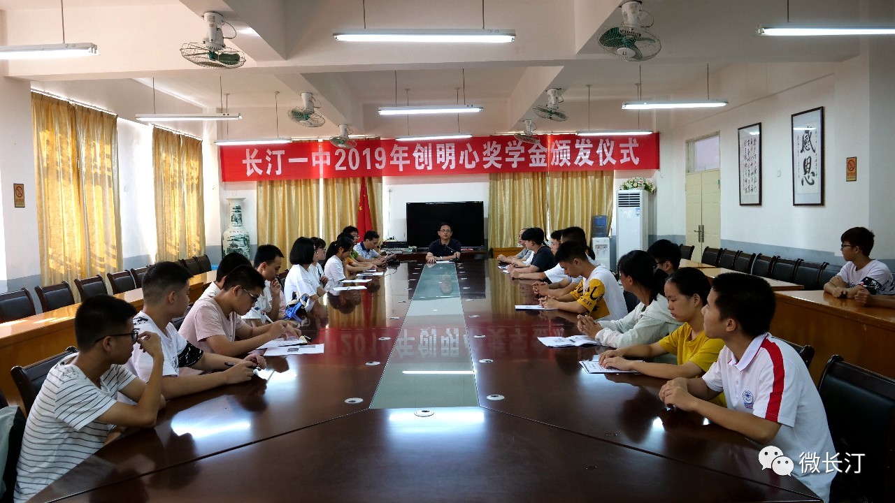 微信图片_20190824093325.jpg