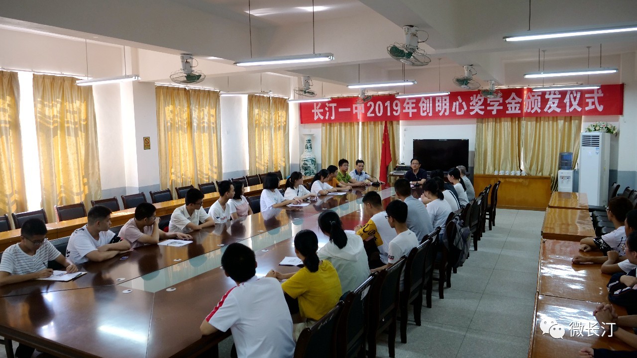 微信图片_20190824093352.jpg