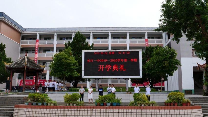微信图片_20190916093127(1).jpg