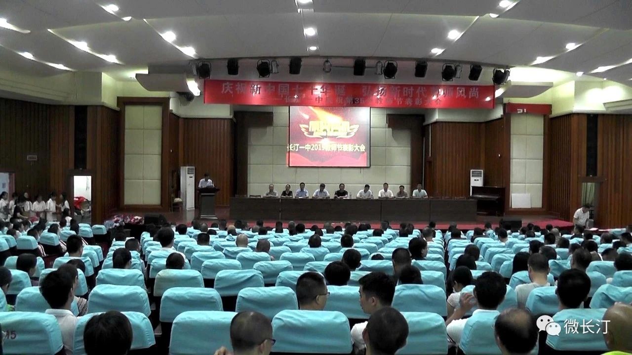 微信图片_20190916093706.jpg