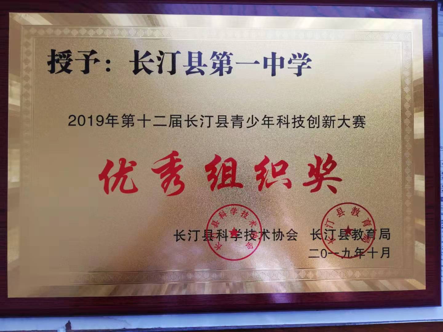微信图片_20191126155843.jpg