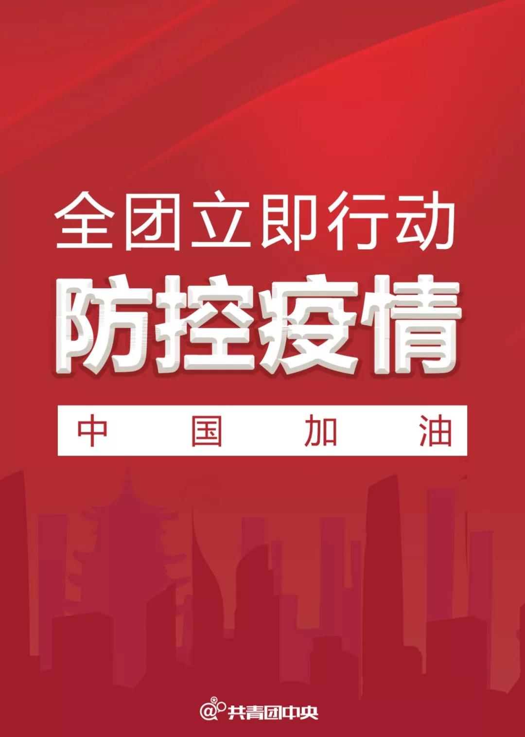 微信图片_20200203113051.jpg