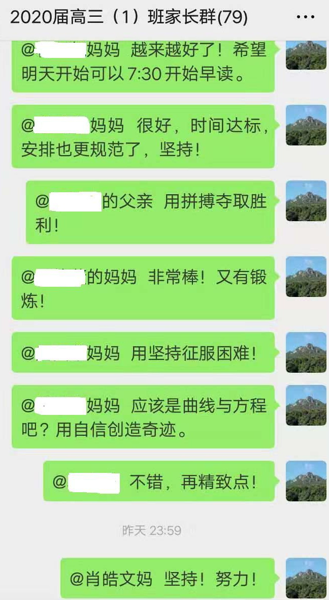 033_2345看图王.JPG