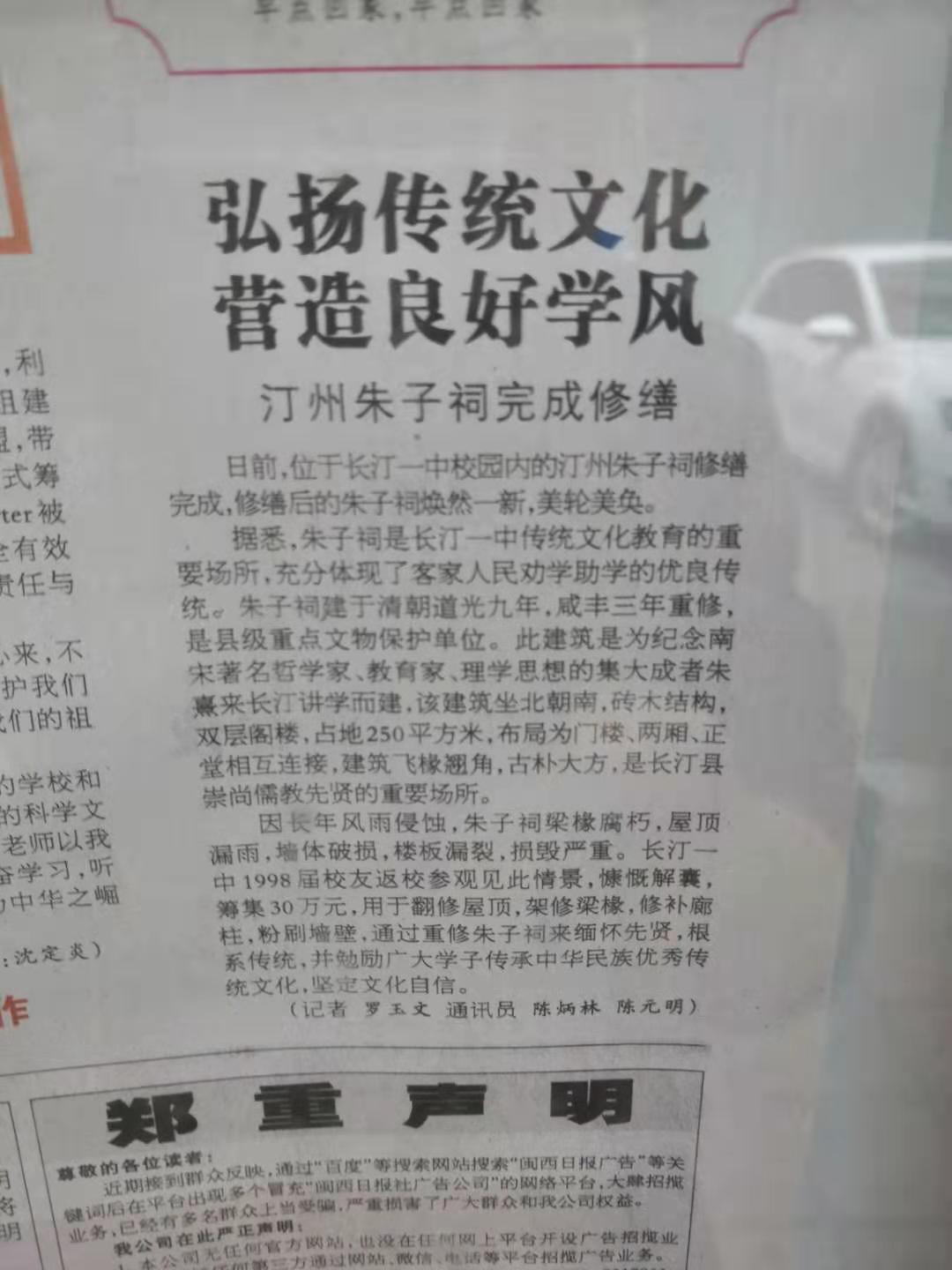 微信图片_20200211114343.jpg