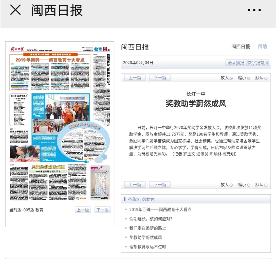 微信图片_20200211134431.jpg