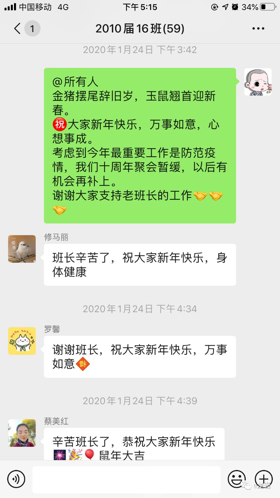 微信图片_20200220152740.jpg