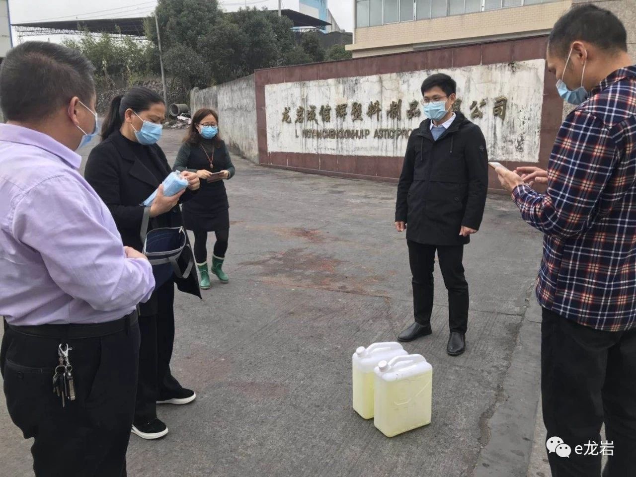 微信图片_20200220152753.jpg