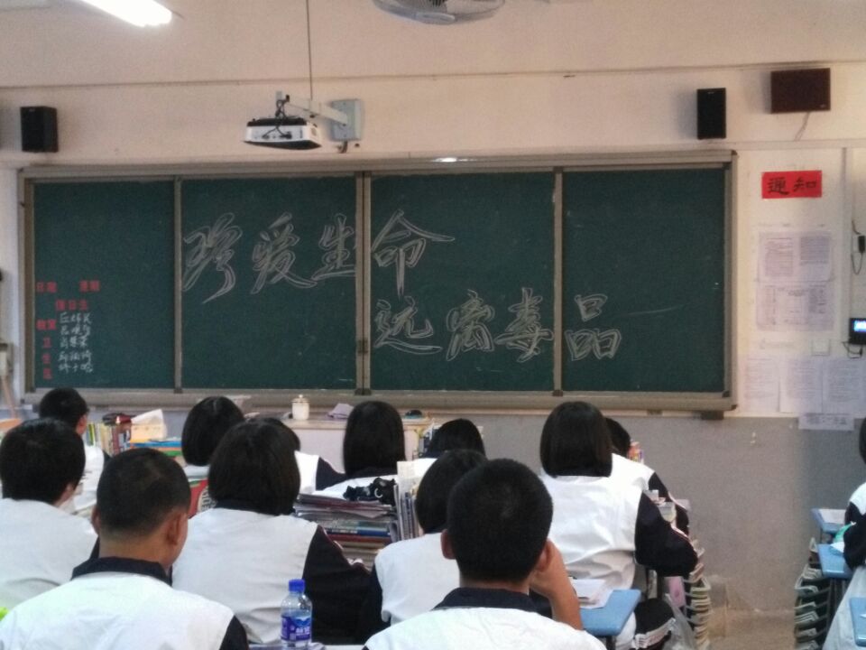 主题班会.jpg