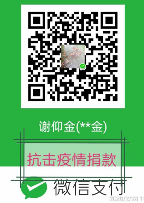 2345截图20200228225445.jpg
