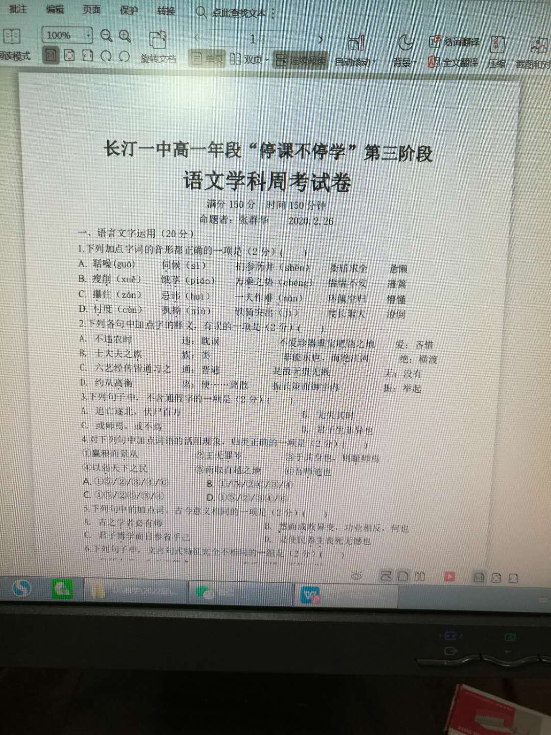 微信图片_20200306104055.jpg