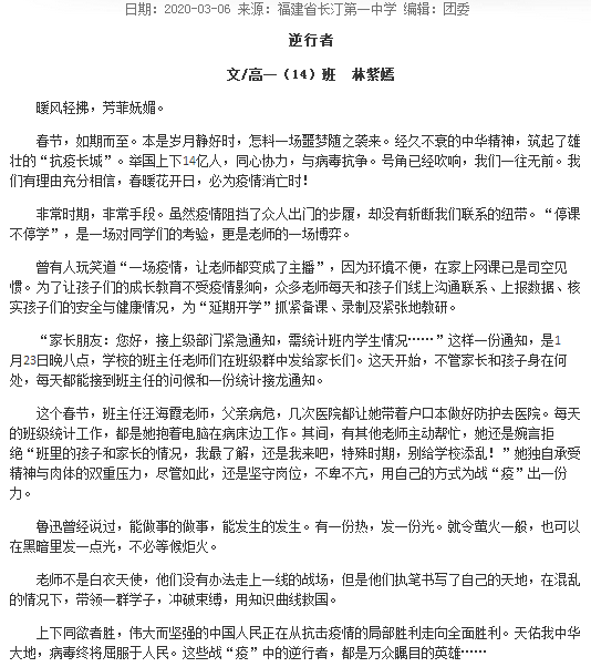 微信图片_20200319145057.png