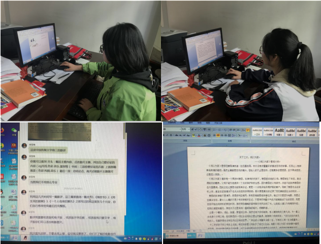 微信图片_20200319132010.png