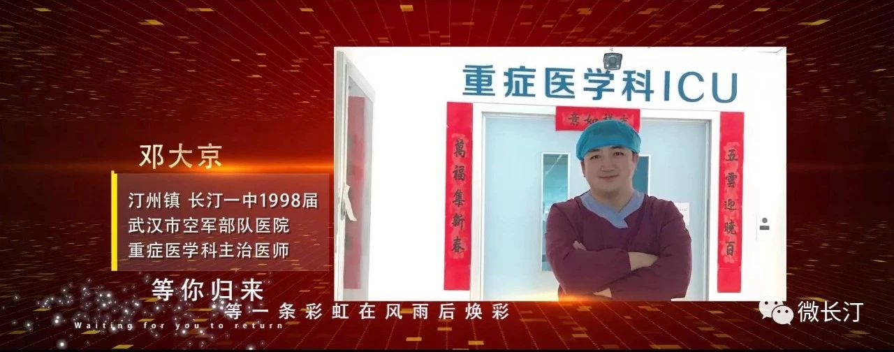 微信图片_20200325231720.jpg
