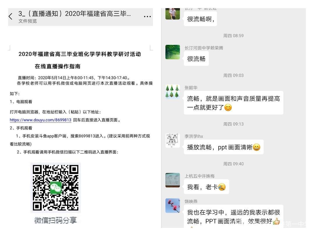 微信图片_20200517185253.jpg