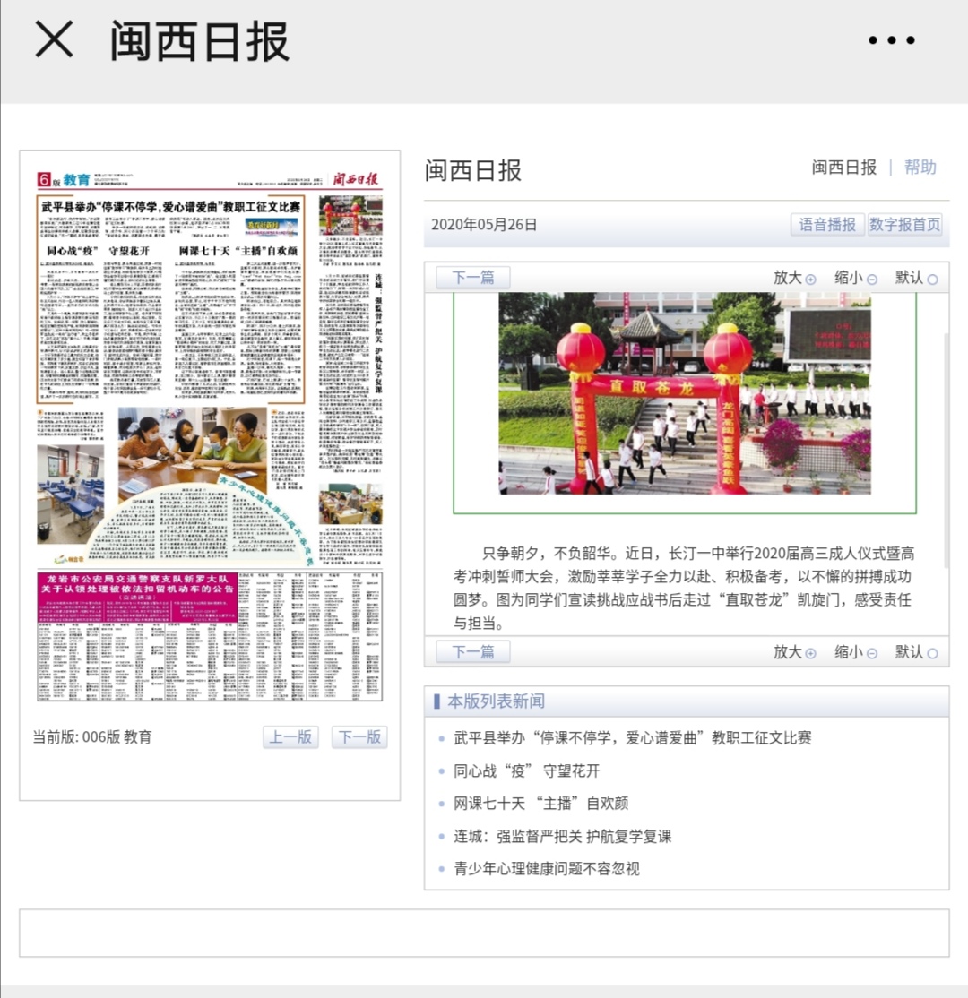 微信图片_20200526203527.jpg