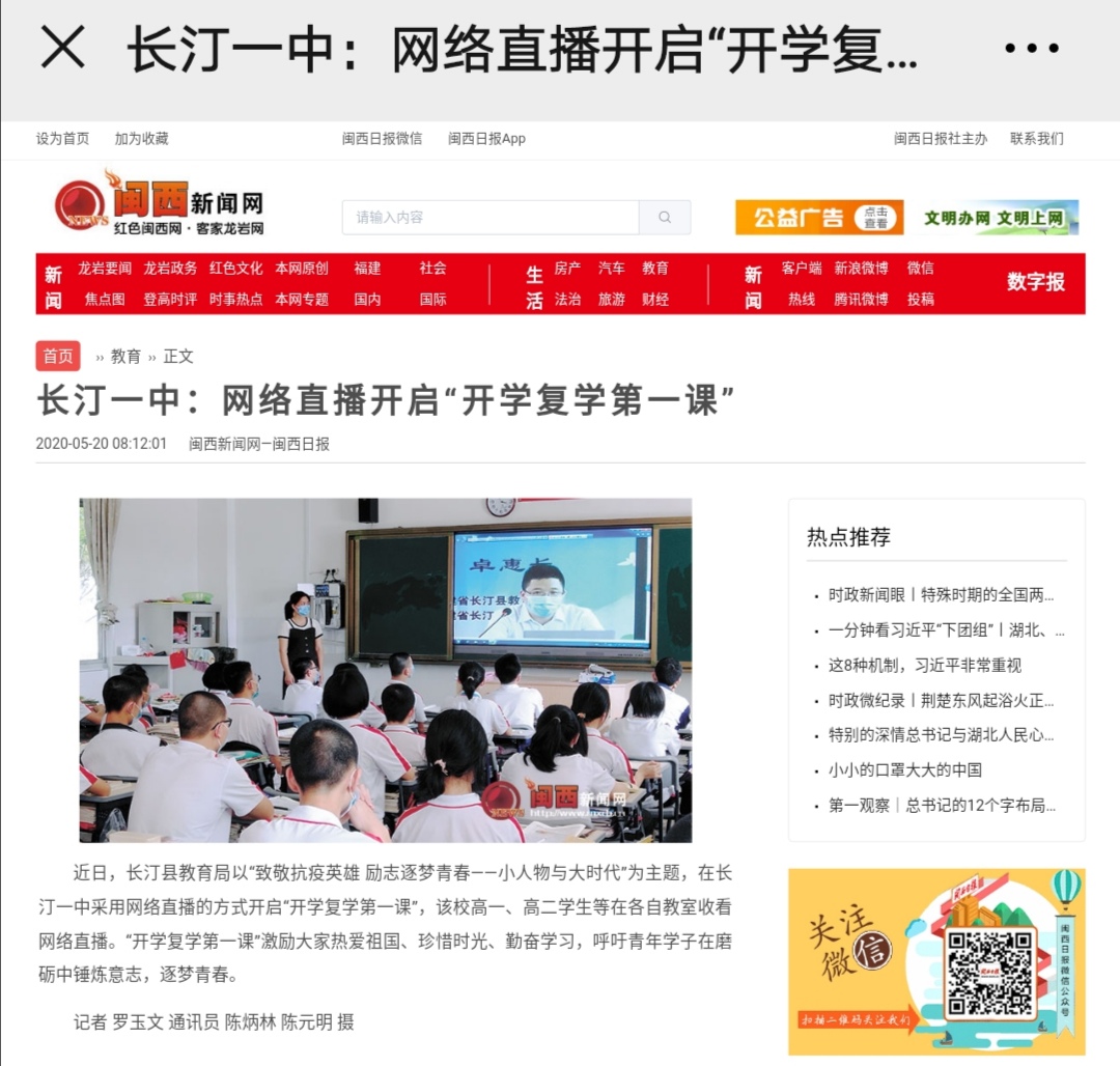 微信图片_20200526203534.jpg