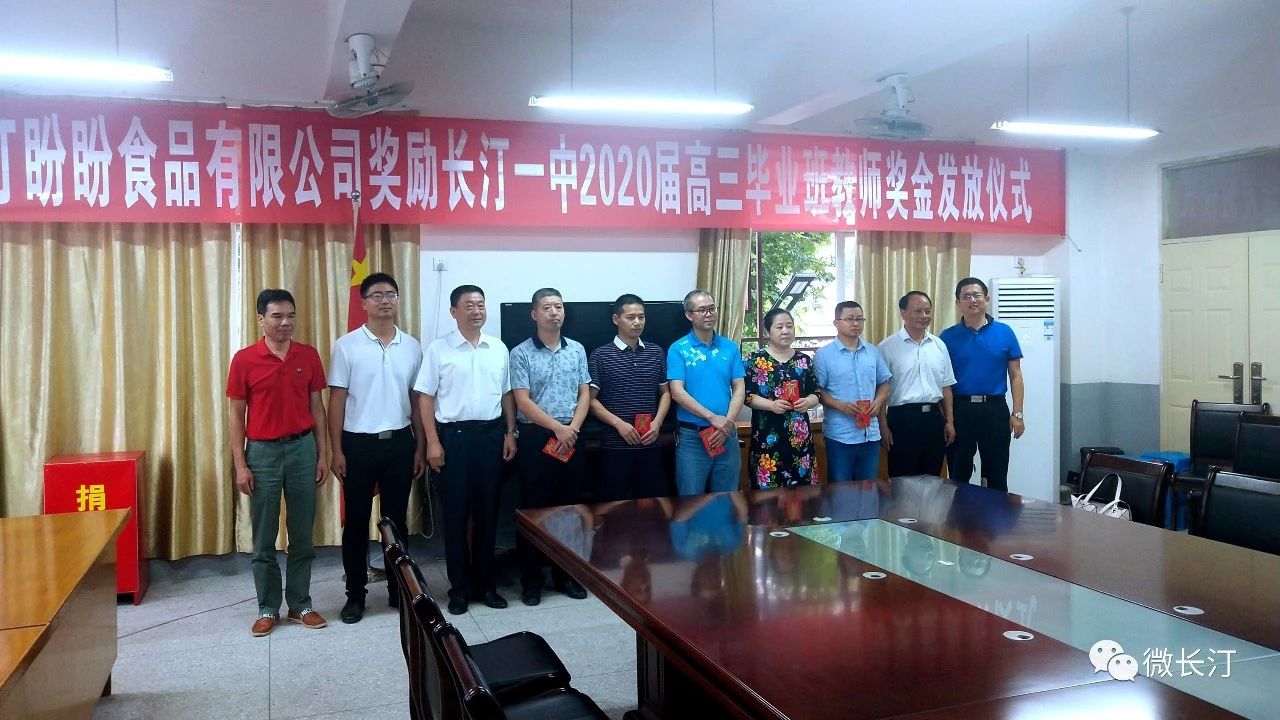 微信图片_20200529064235.jpg