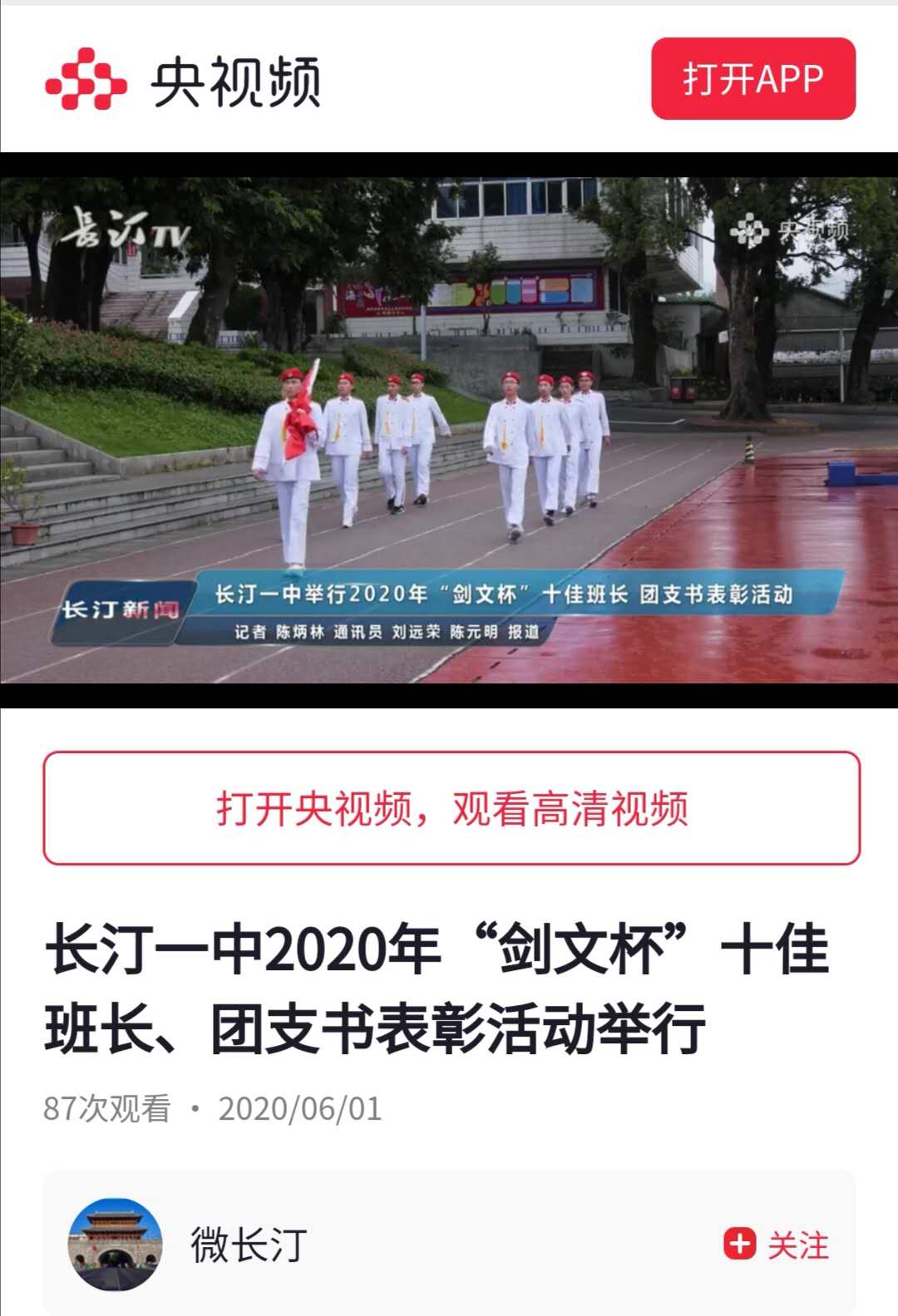微信图片_20200602151419.jpg