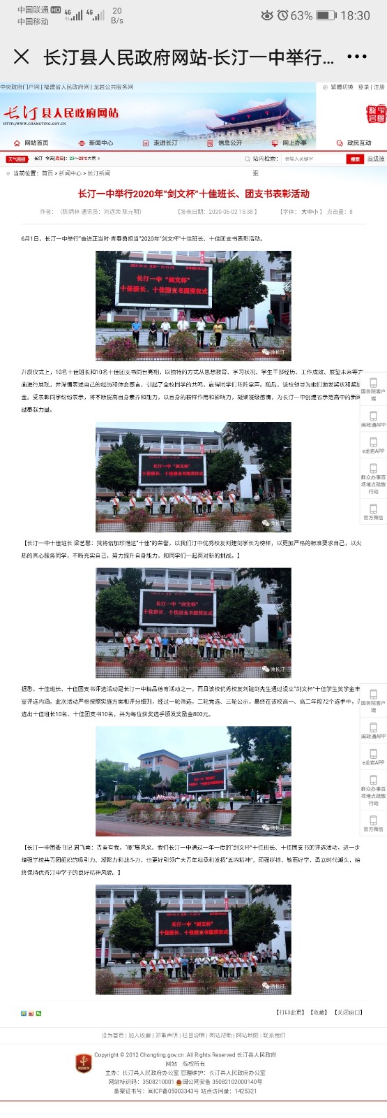 微信图片_20200607183056.jpg