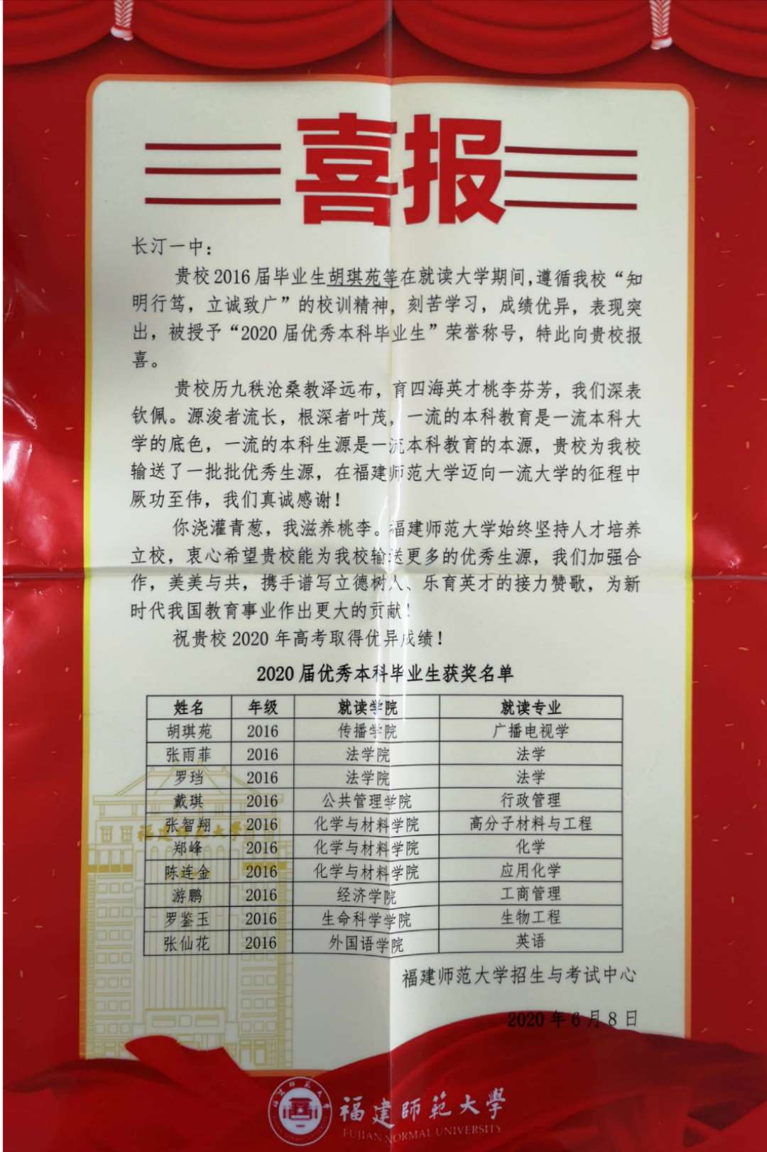 微信图片_20200629091552.jpg
