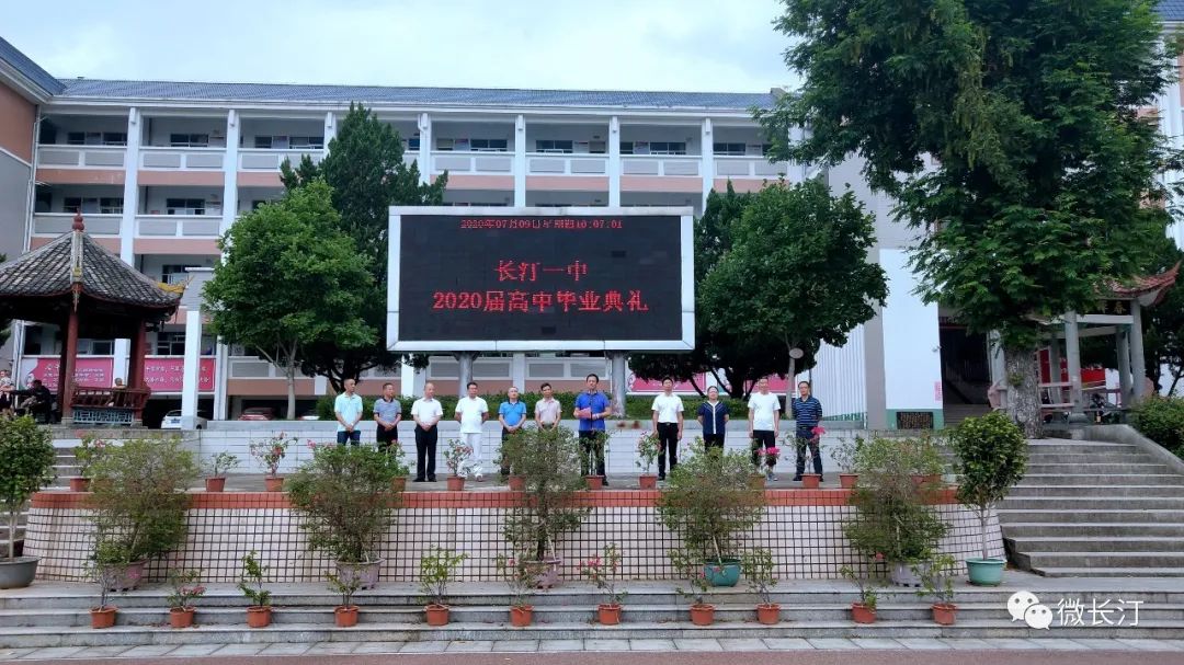 微信图片_20200711141709.jpg