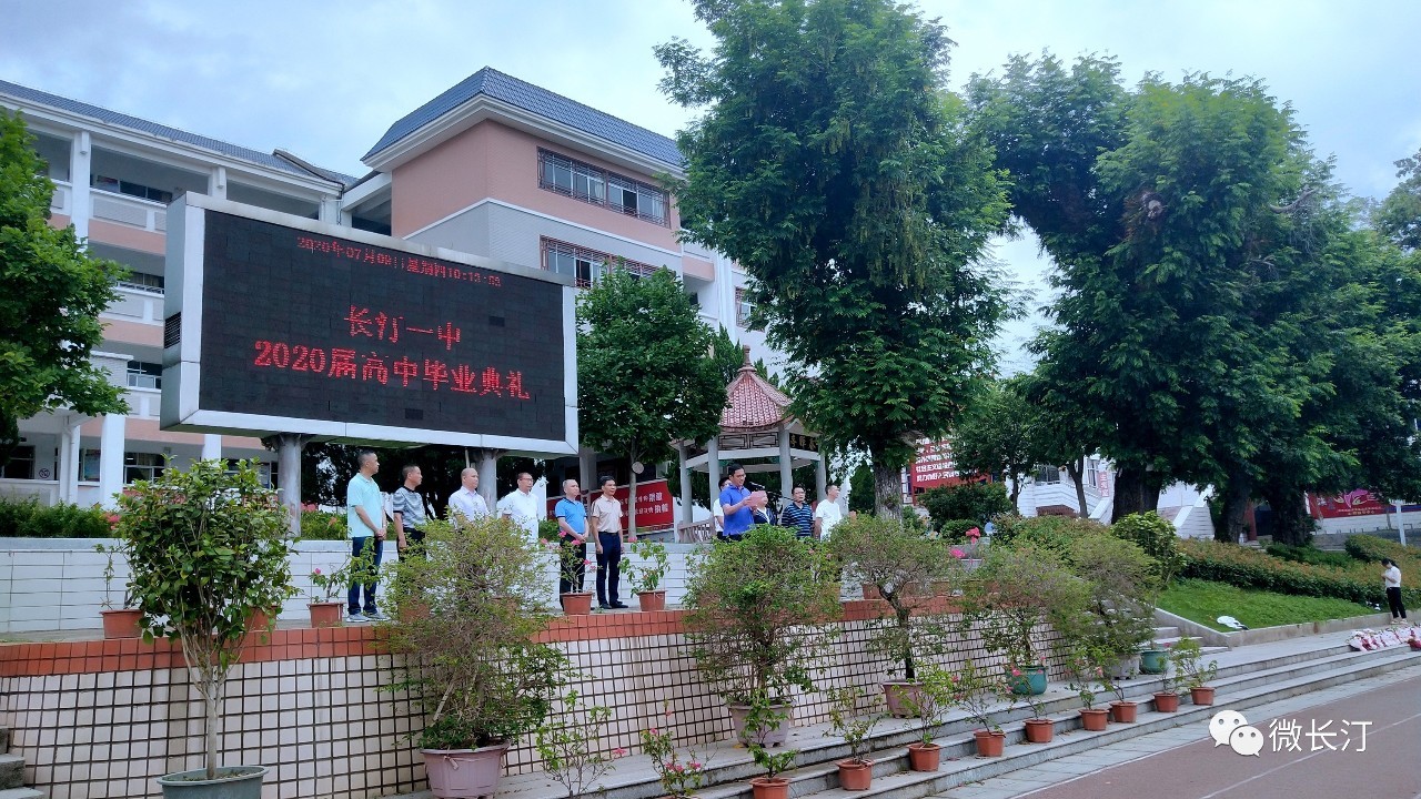 微信图片_20200711141714.jpg