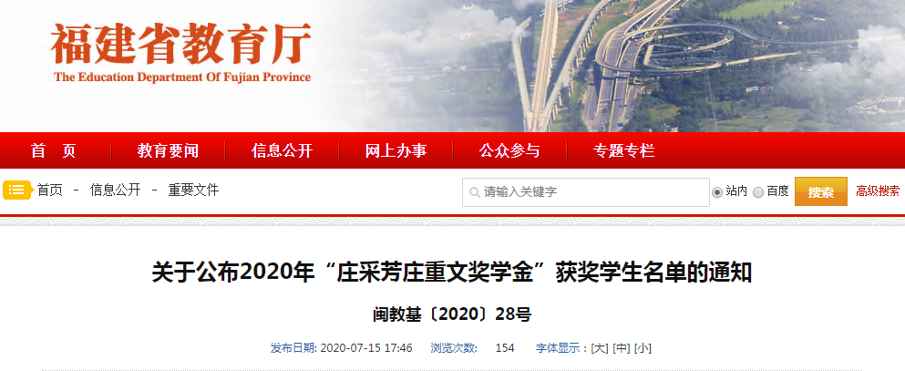 微信图片_20200716093458.png
