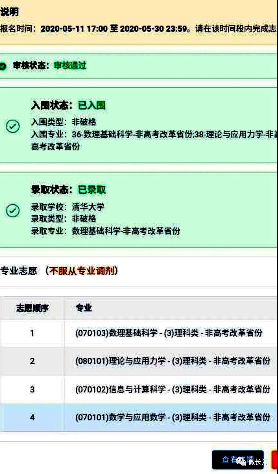 微信图片_20200806091458.jpg