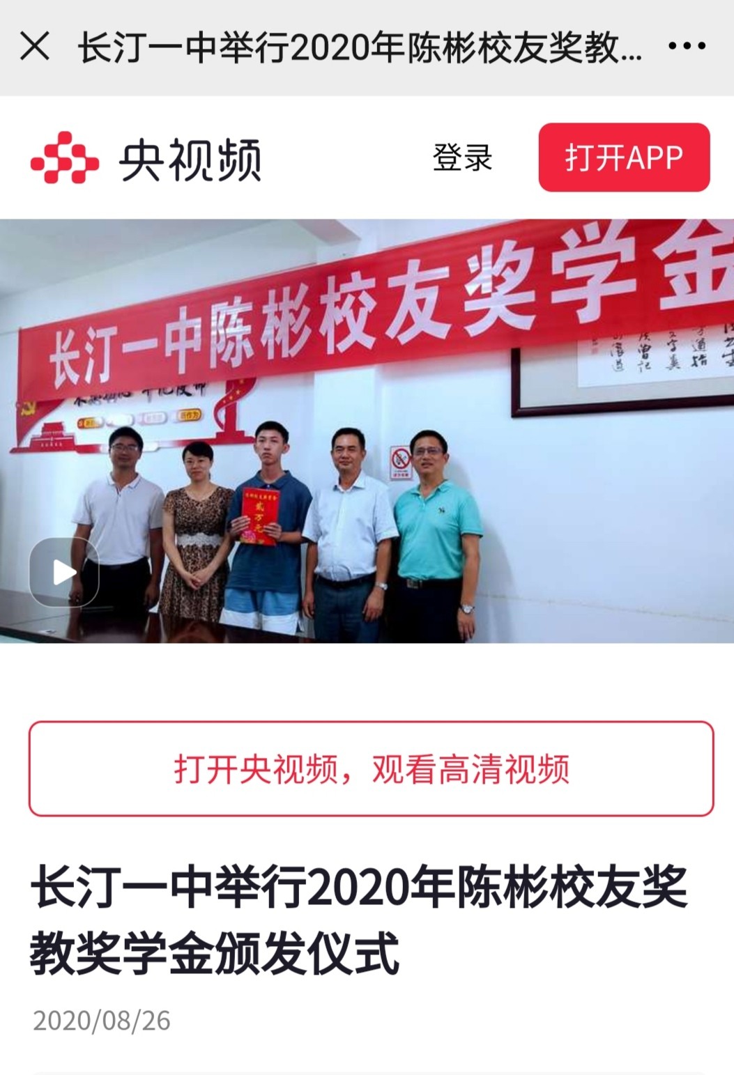 微信图片_20200826193827.jpg