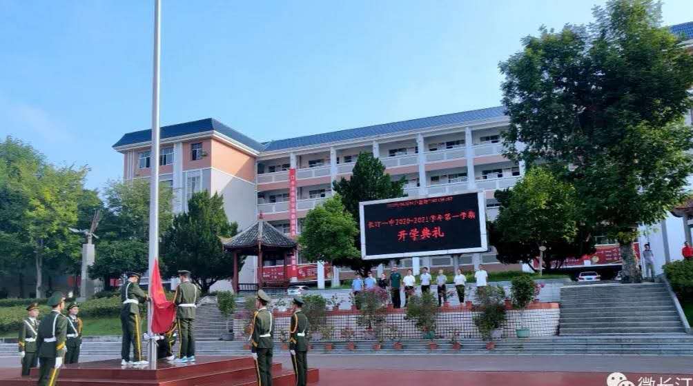 微信图片_20200902204017.jpg