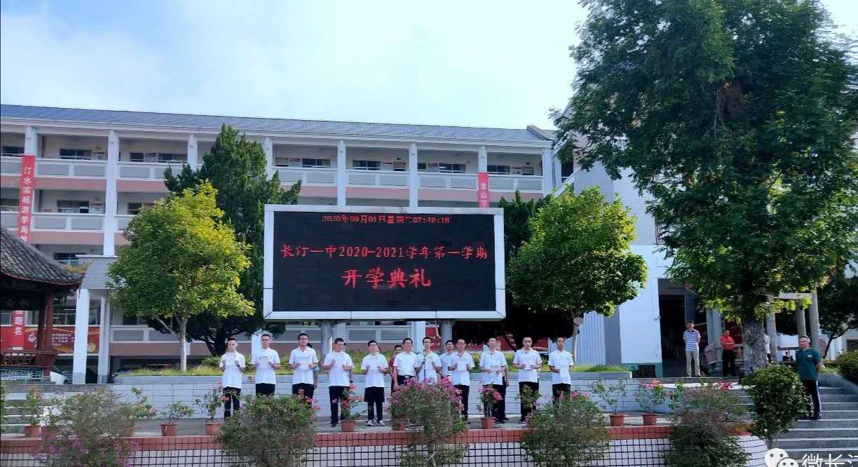 微信图片_20200902204028.jpg