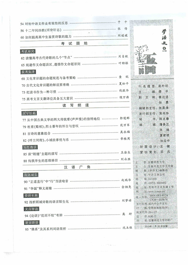 Scan20200416152236_001.jpg