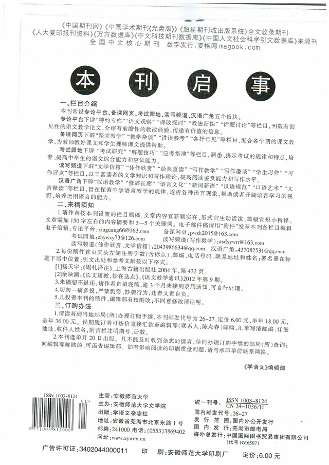 Scan20200416152410_001.jpg
