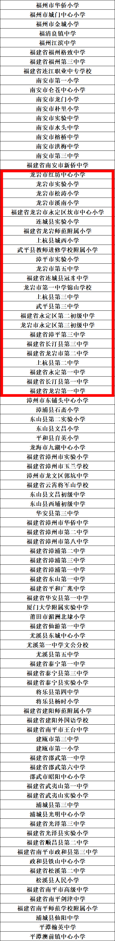 微信图片_20200929183918.png