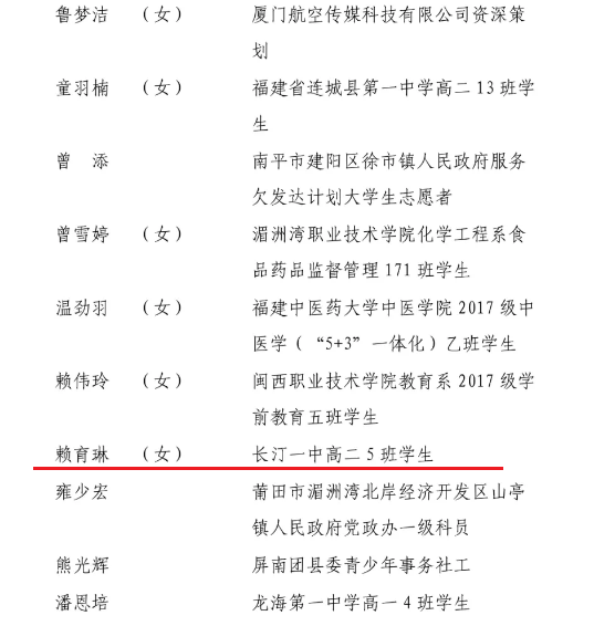 微信图片_20201023180401.png
