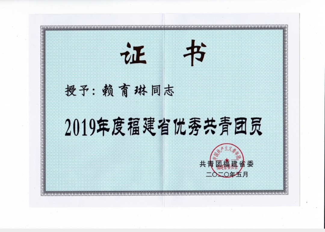 微信图片_20201023192111.jpg